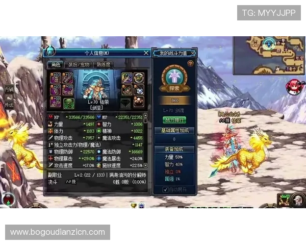 如何在dbq游戏中快速提升等级与装备，实用攻略帮助你轻松突破难关